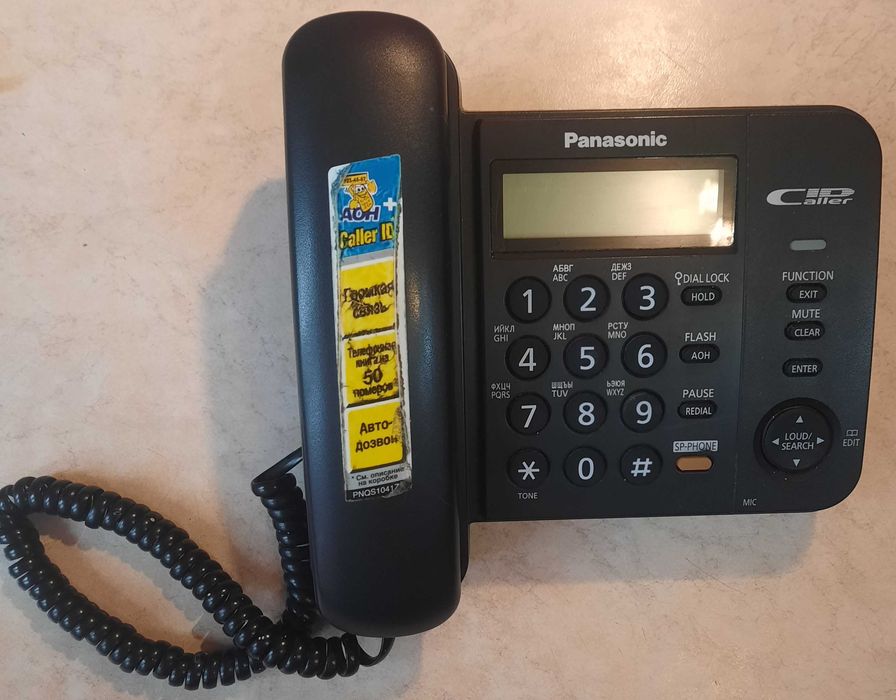 Телефон Panasonic KX-TS2358RU