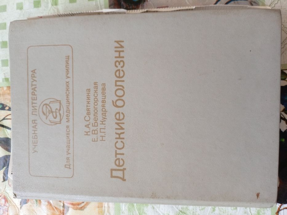 Книги энциклопедия