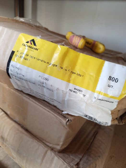 Продам круглый тарельчатый держатель стандарт