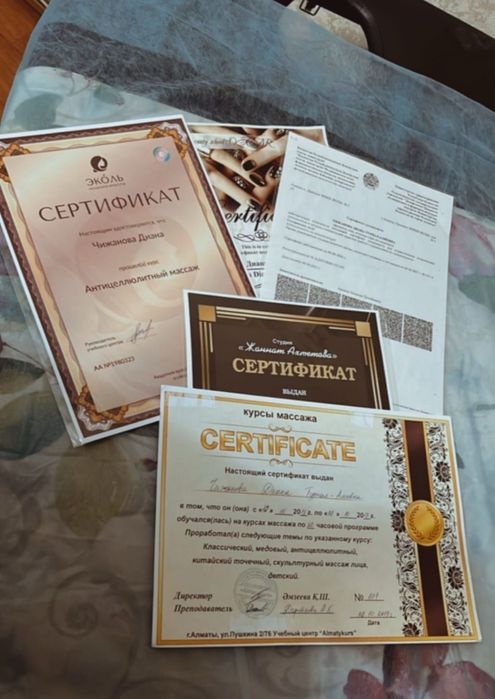 Массаж У Себя и На выезд