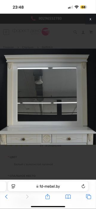 Продам спальный гарнитур премиум качества!