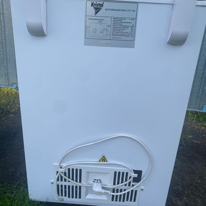 Морозильник 92 литра