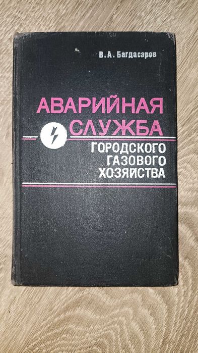 Продам книги разные