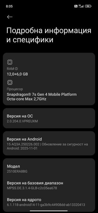 Redmi note 15 pro plus 5g 12/512 гаранция