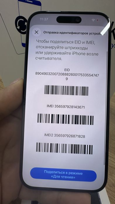 Ip 15 pro 256gb 82% Blue Pintel.kz