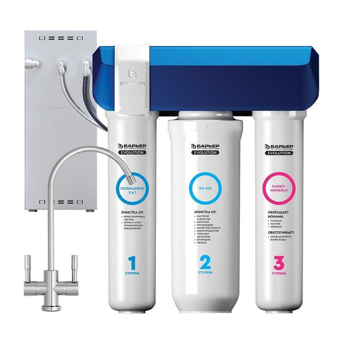 Фильтр обратный осмос без бака Evolution OSMO с насосом и Mинералом