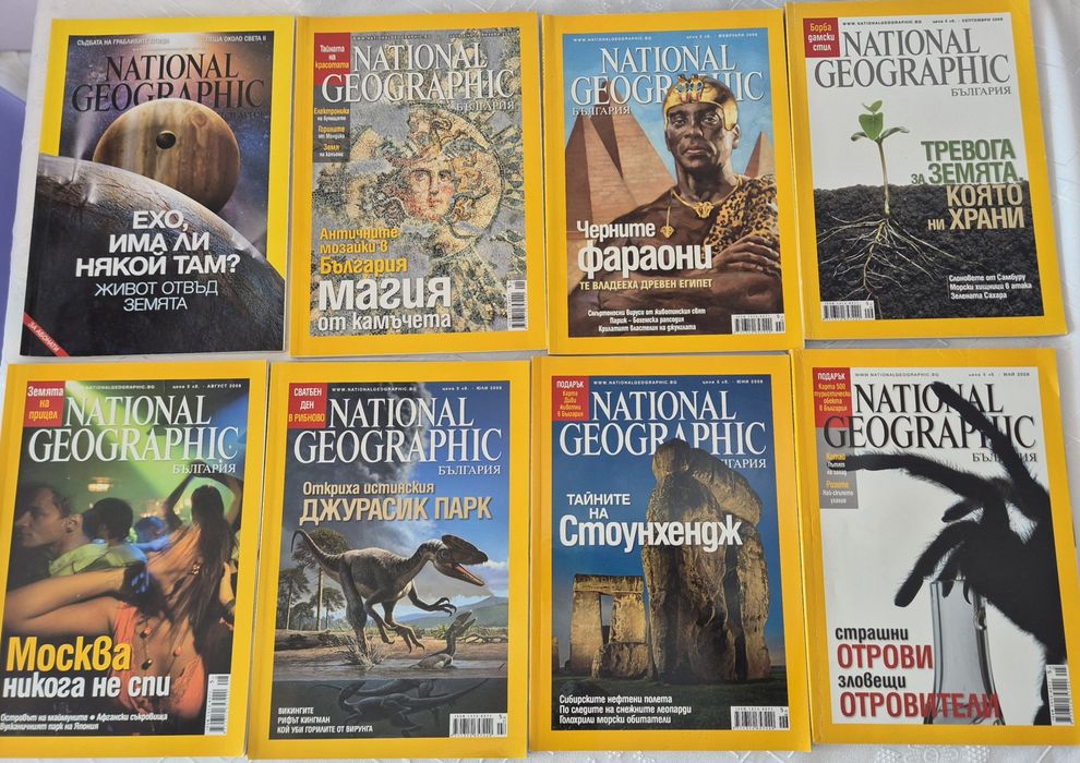 Списания и книги national geographic