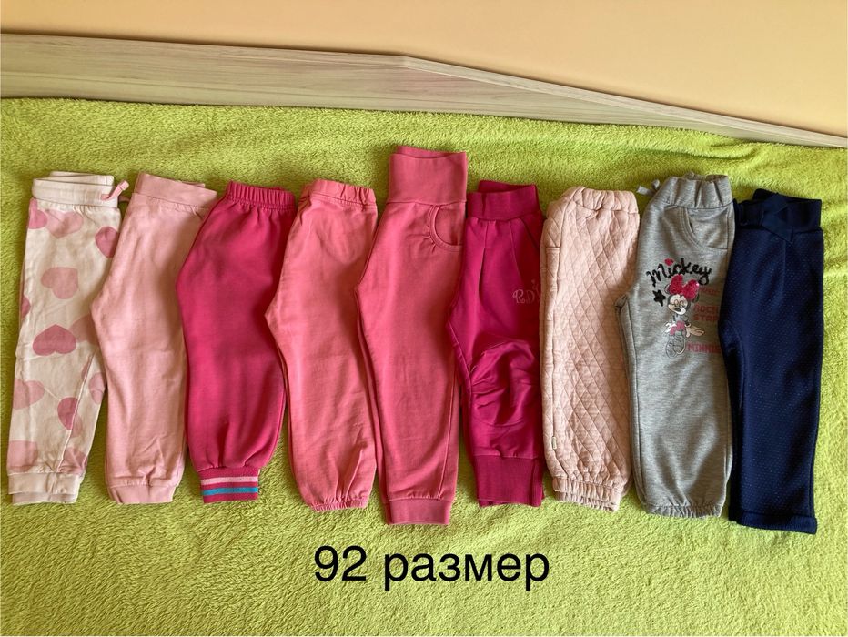 Детски дрехи размер 92