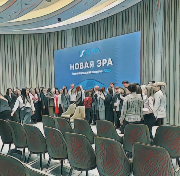 Организация мероприятий, Tadbirlar o‘tkazish, Event Organization