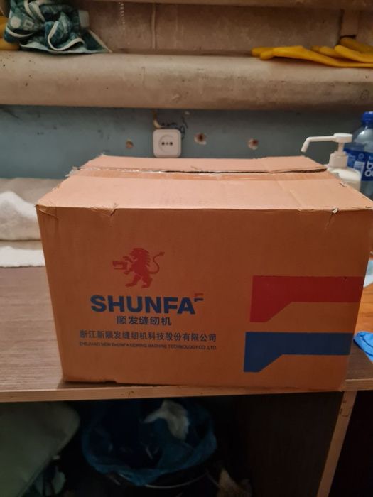 Электро двигатель Shunfa JM-811