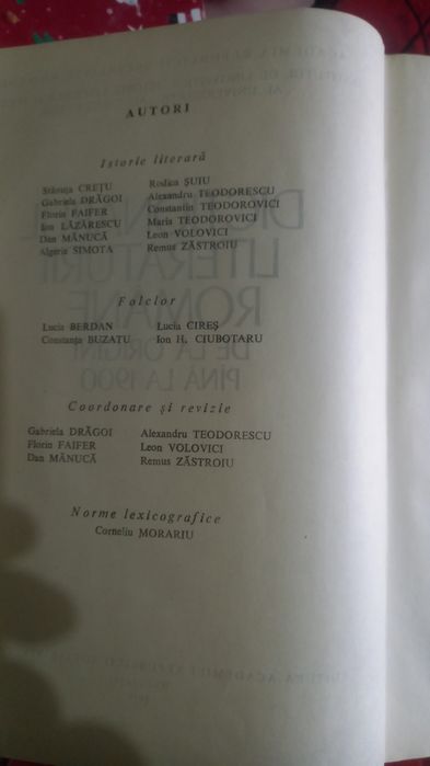 Dicționarul limbii române