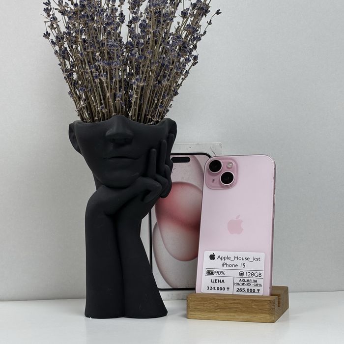 iPhone 15, 128гб