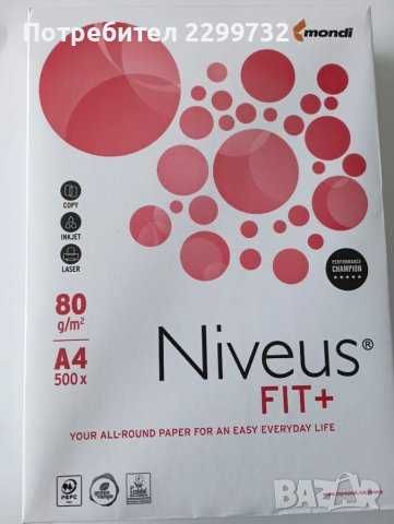 Копирна хартия А4