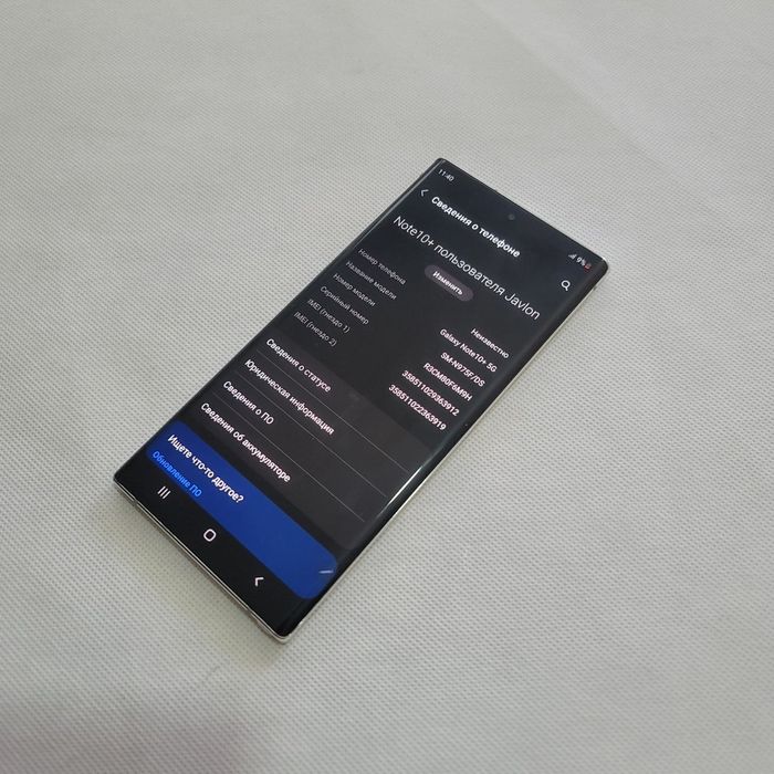 Samsung note 10 + dastavka bor