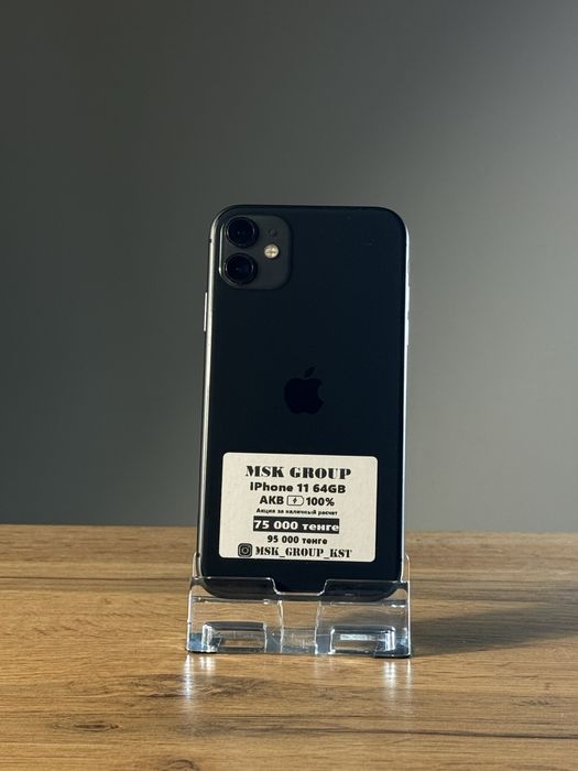 iPhone 11 Айфон 11 Гарантия 3 Месяца