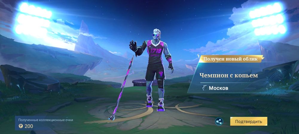 Аккаунт Mobile legends