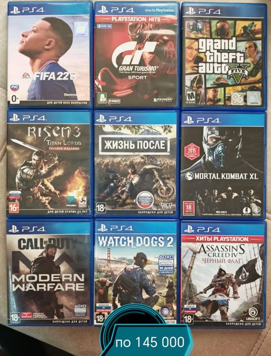 Gta 5 Call of duty и запись на playstation любых игр