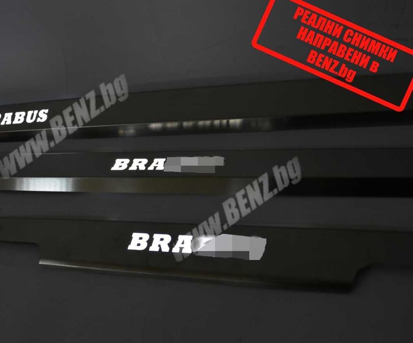 BRABUS style светещи прагове за Мерцедес W463 G-class