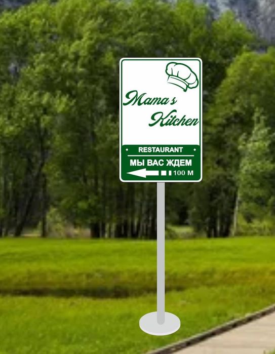 Дорожные знаки 70x70 изготовление