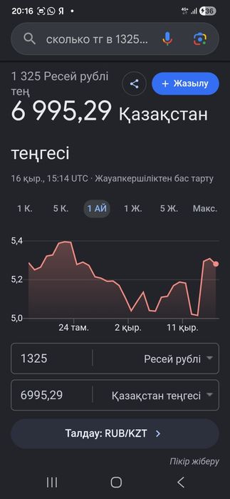 496 дроп 6 квартира 2 этаж 1