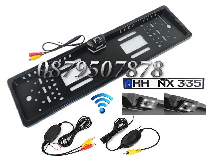 Рамка подложка за регистрационен номер с цветна безжична камера. PC4W