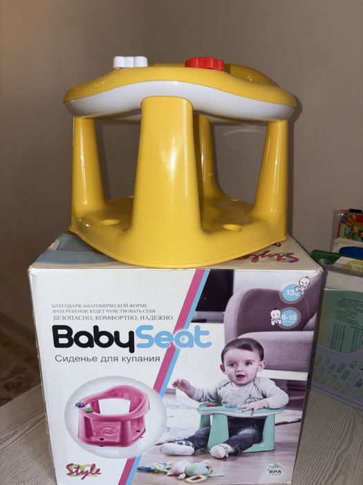 Продам сиденье для купания