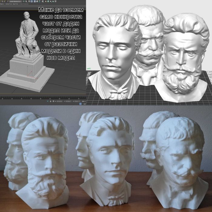 Услуги с 3D принтер (3Д принтиране и CAD чертане/проектиране)  - София