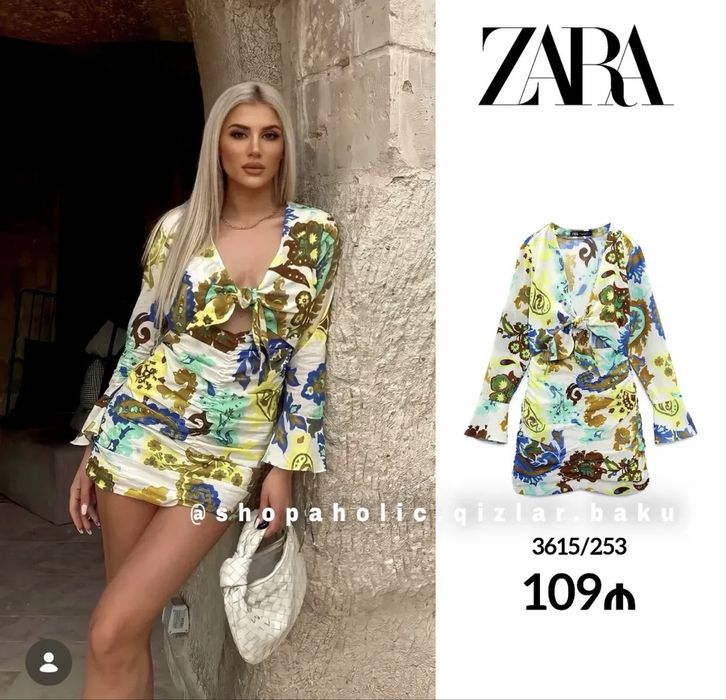 Рокля ZARA.