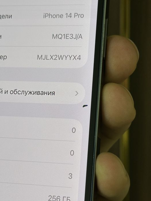 Iphone 14 Pro 256 Айфон 14 Про 256