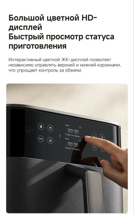 Xiaomi Air fryer 12L, Xiaomi аэрогриль 12л