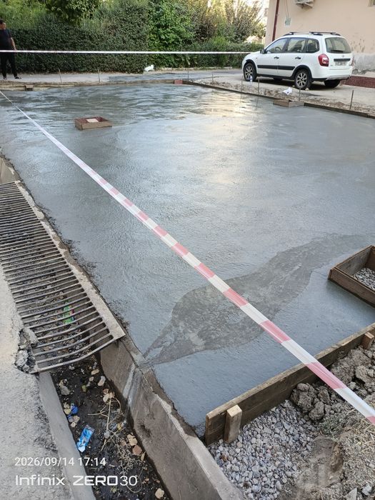 стяжка  лазерда урвинда ломбоз  киламз парковка бардийр стяшка