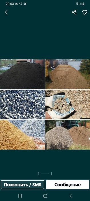 Ротбанд ротгипс экапол крепость.