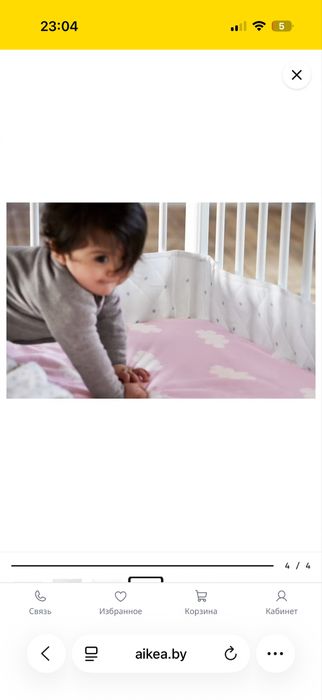 Бортики в детскую кроватку IKEA