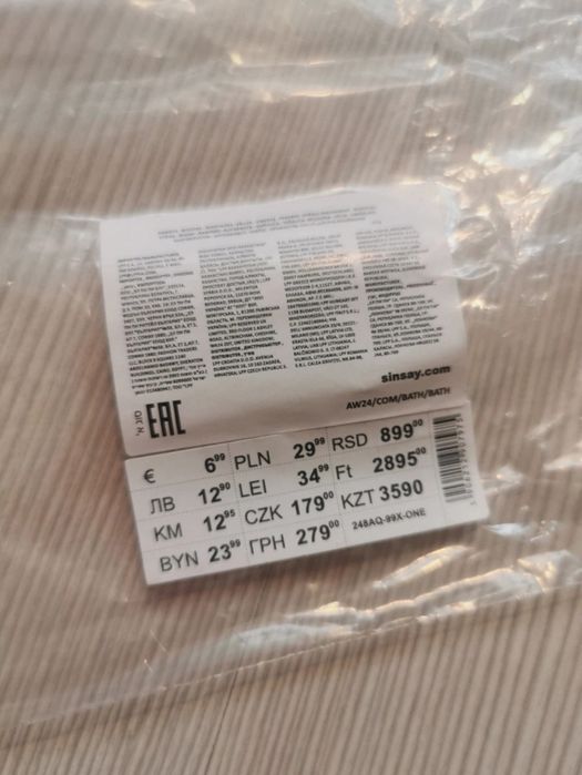 Suport pentru prosop bambus și metal Sinsay