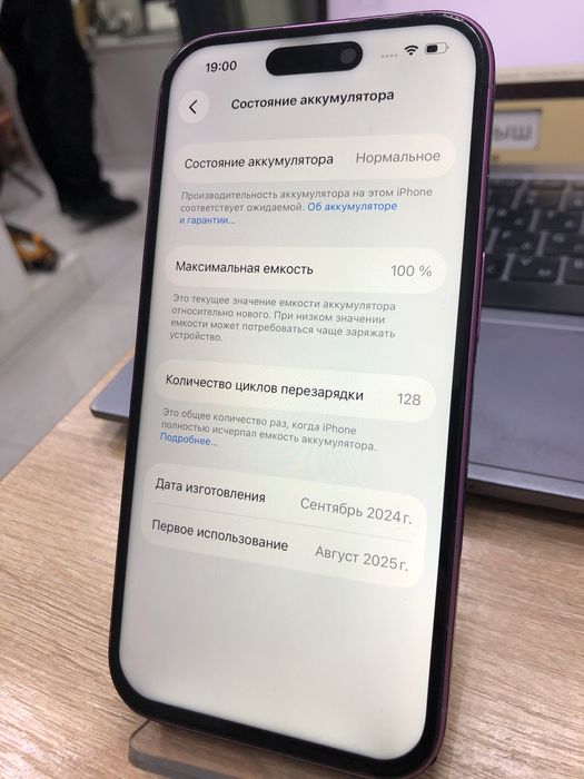 Iphone 16 128gb (p25)