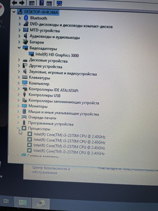Продам ноутбук HP