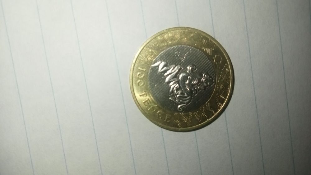 100 тенге , коллекционый