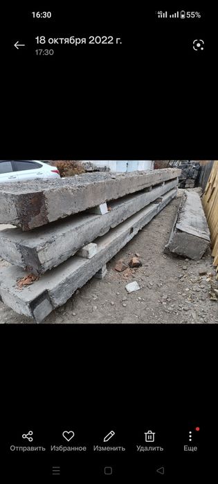 Ж/ б балки  (прогоны)