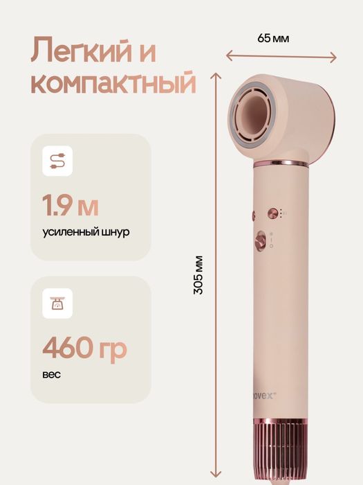 Фен стайлер жаңа қолданылмаған !