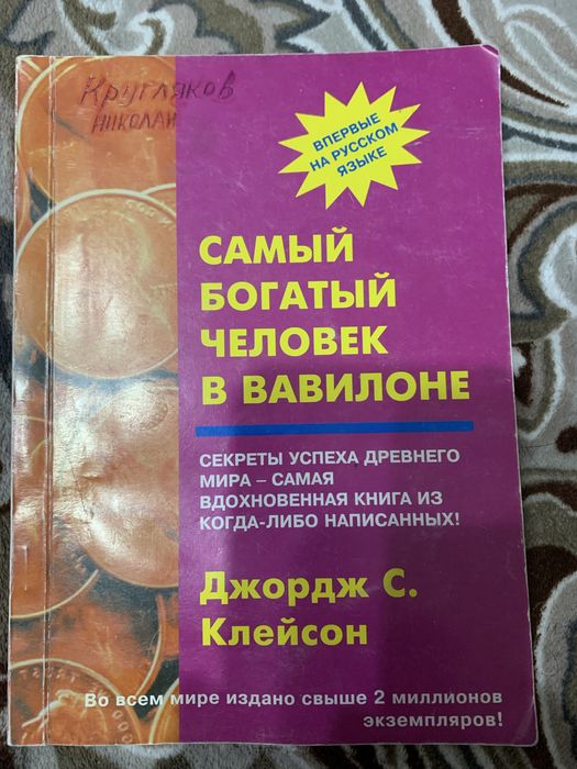 Книги отдам даром