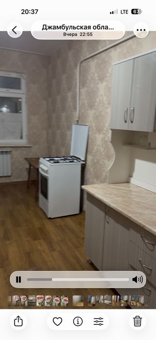 Ұзақ мерзімге квартира