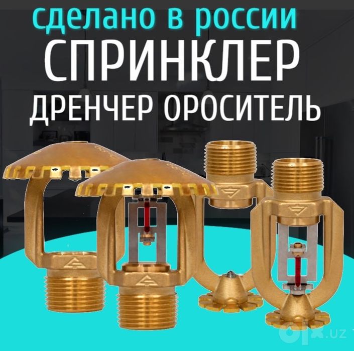 Распродажа Огнетишитель ОП-5 универсальный  Огнетушитель порошковый за