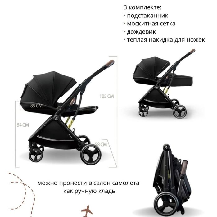 Продаётся легкая прогулочная коляска