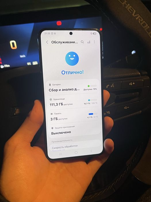 Samsung s22 (128гб)