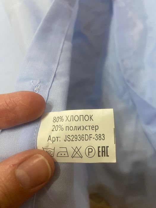 Детская школьная рубашка на мальчика