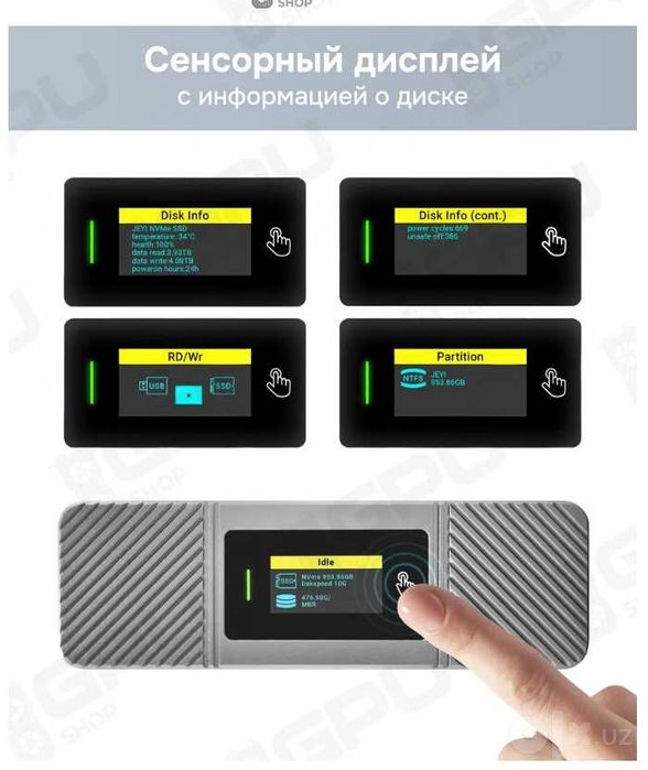 Кейс, корпус JEYI Visual Smart для M.2 NVME/SATA Dual Protocols