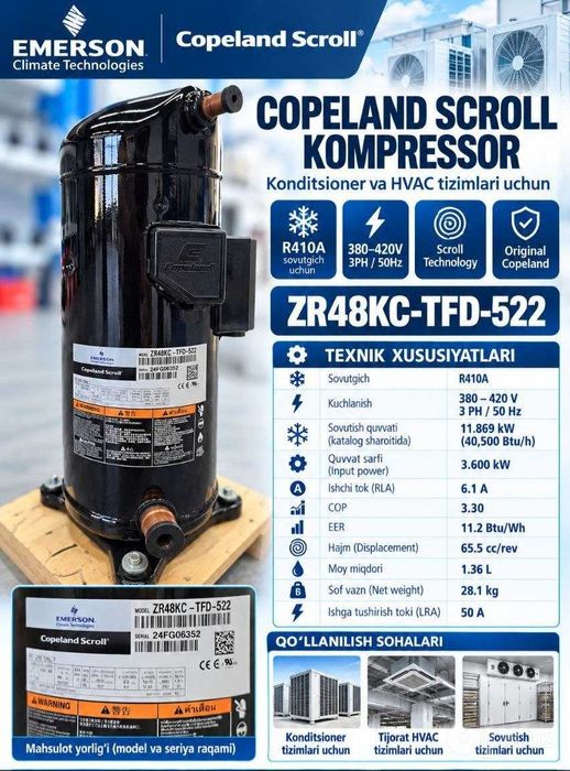 Компрессор Copeland Scroll ZR48KC-TFD-522