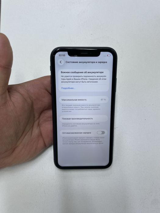 Iphone 11 (128GB)  в идеальном состояний