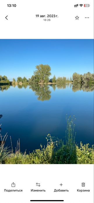 Крестянское хозяйство