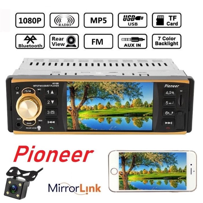 Мултимедия 1 дин видео авторадио за кола автомобил usb bluetooth cd dv